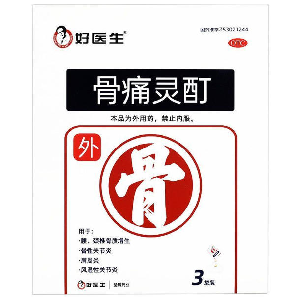 1766020697647302.jpg 1.jpg