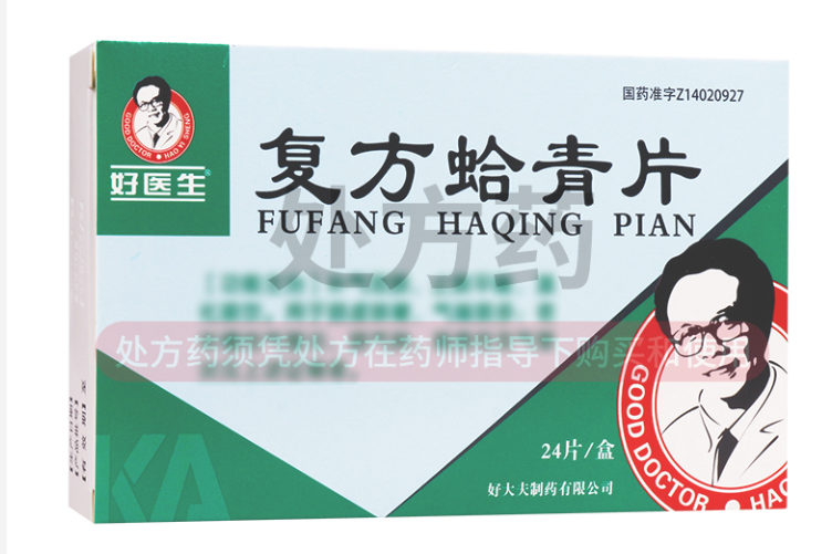 1766020761660550.png 微信圖片_20251216170712.png