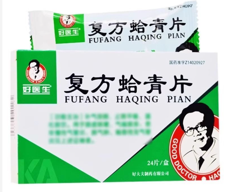 1766020792410648.png 微信圖片_20251216170723.png